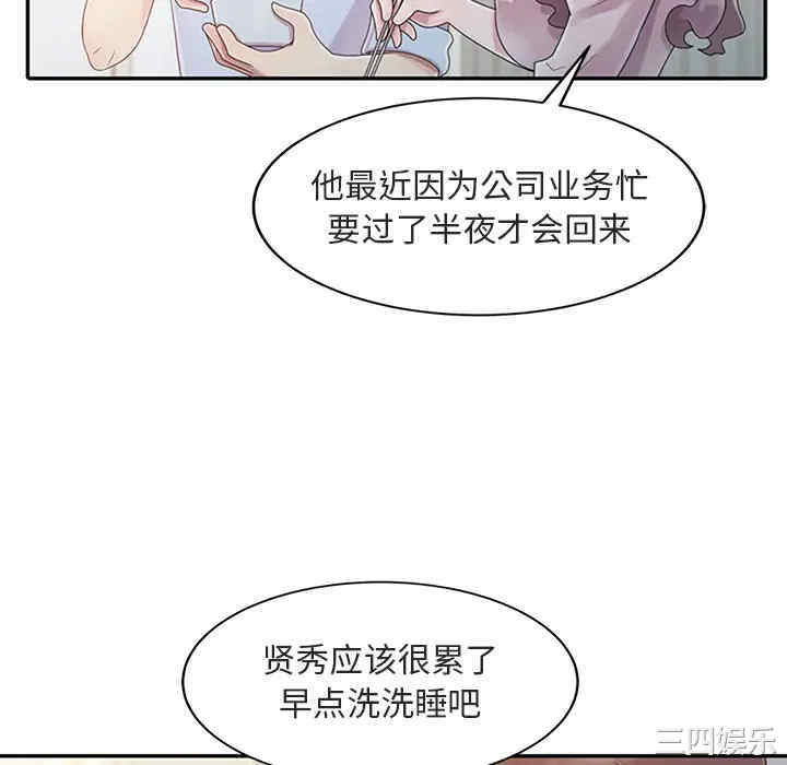 第82张