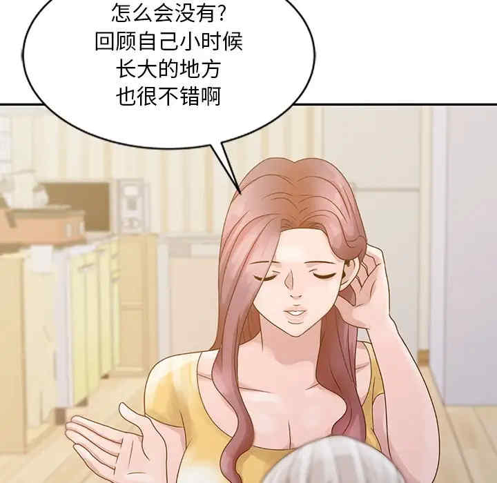 第75张