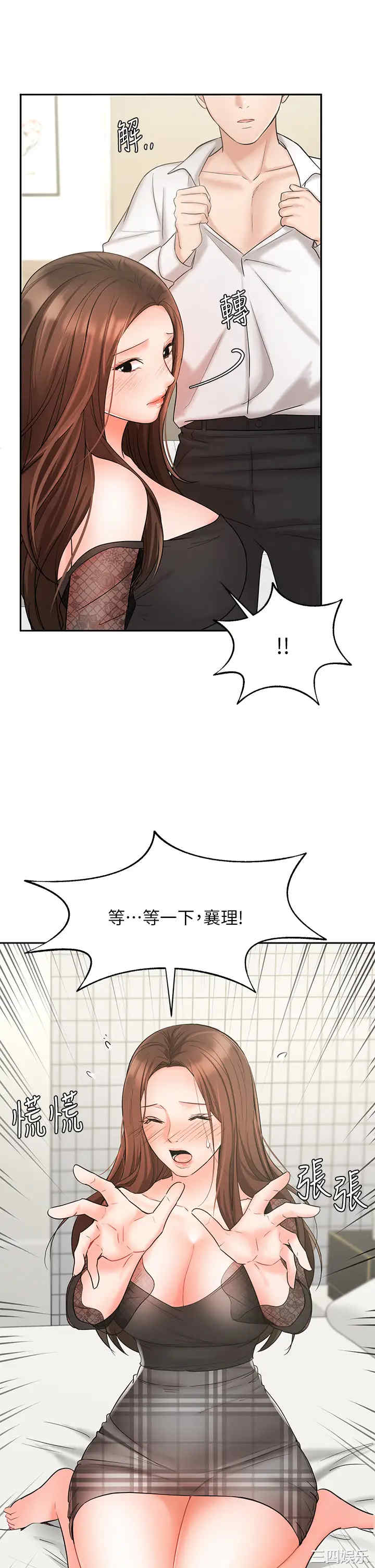 第32张