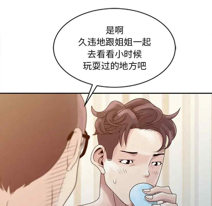 第77张