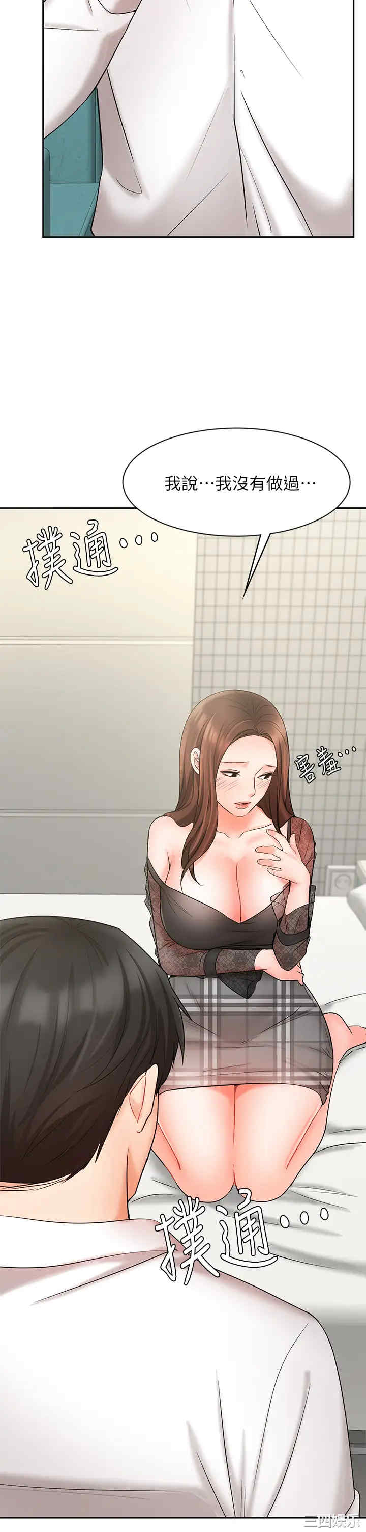 第35张