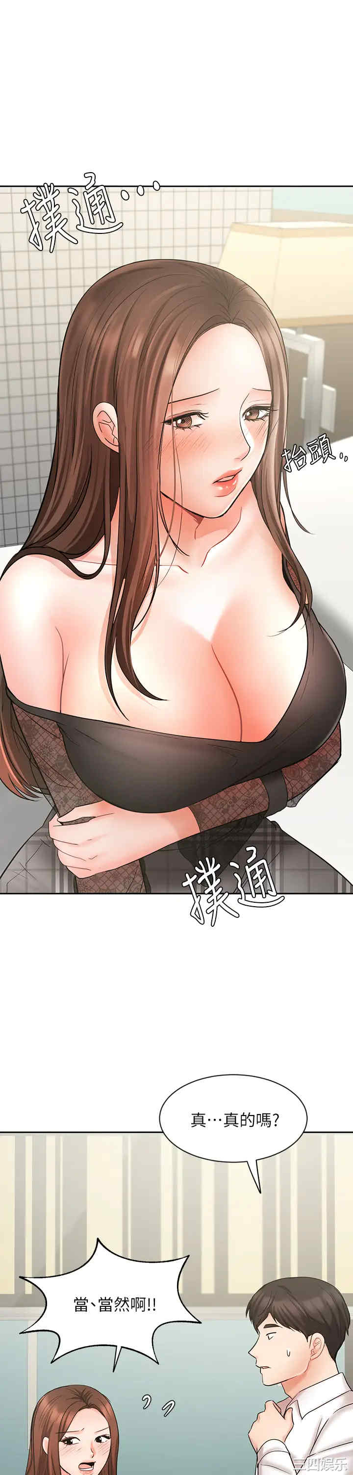 第36张