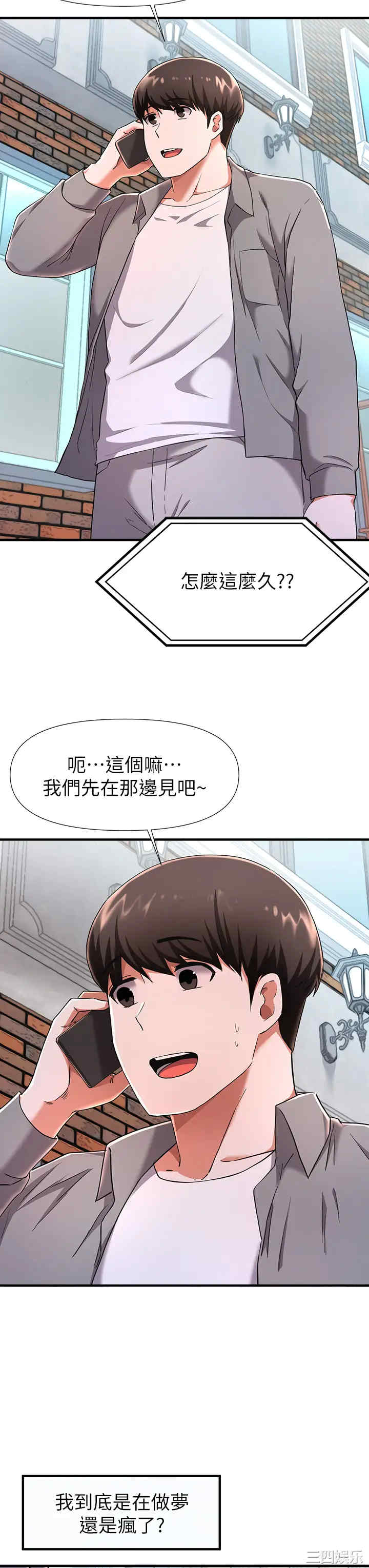第20张