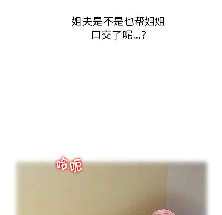 第83张