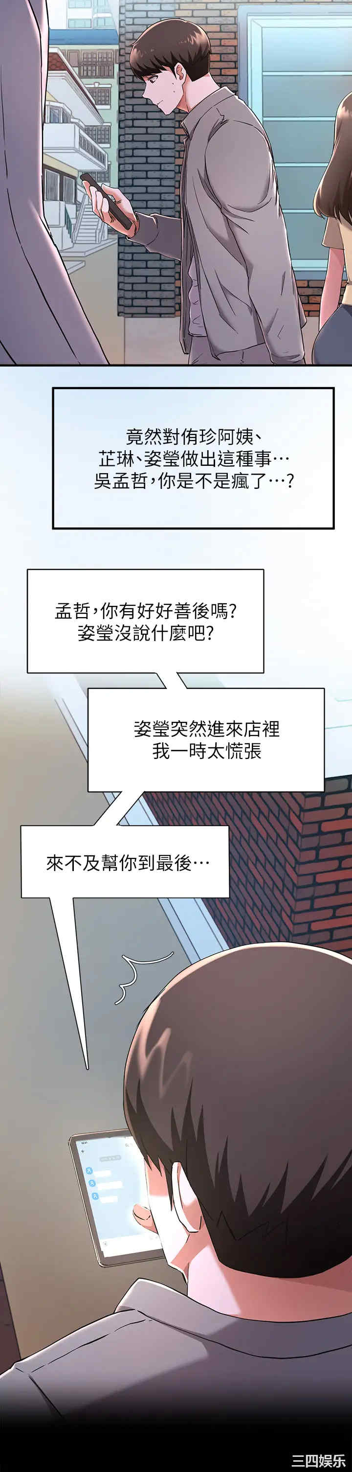 第21张