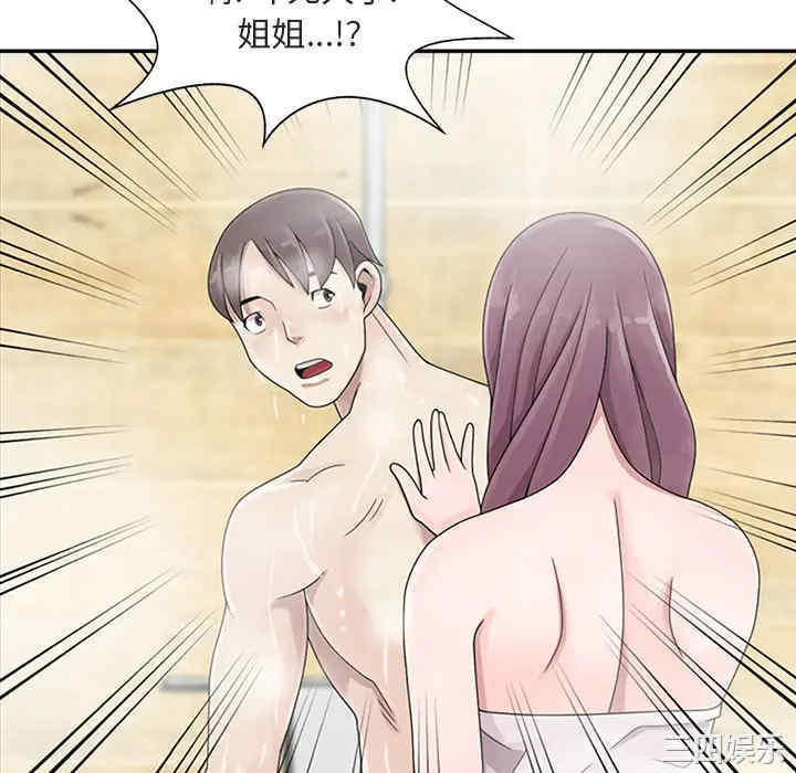 第94张