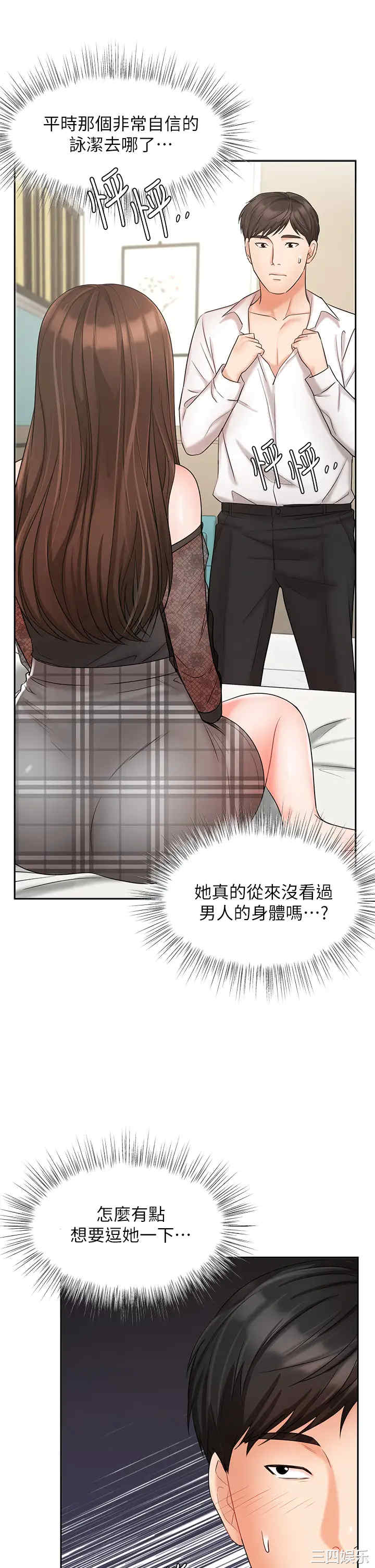 第39张