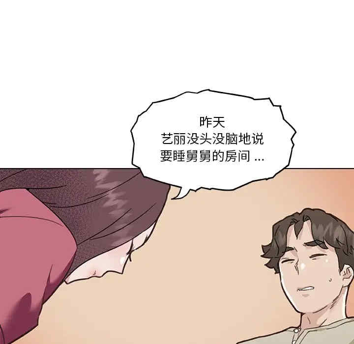 第42张