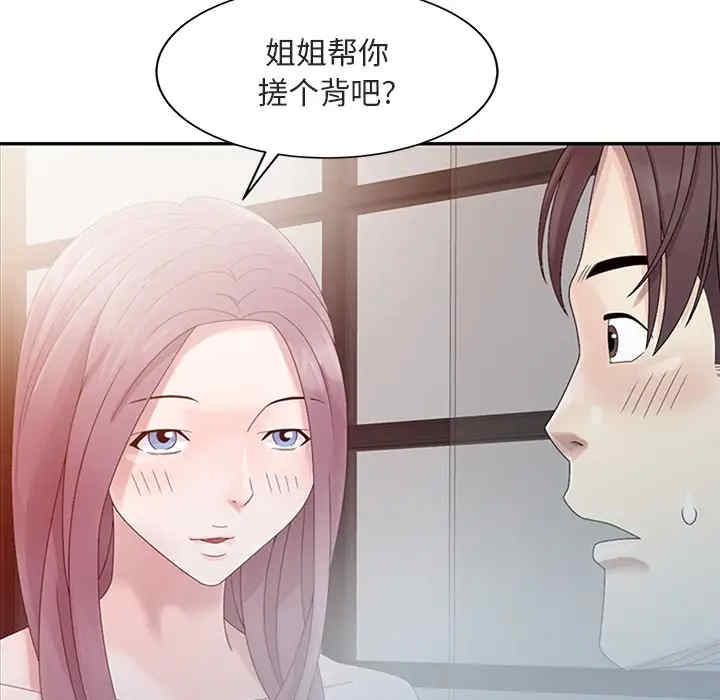 第96张