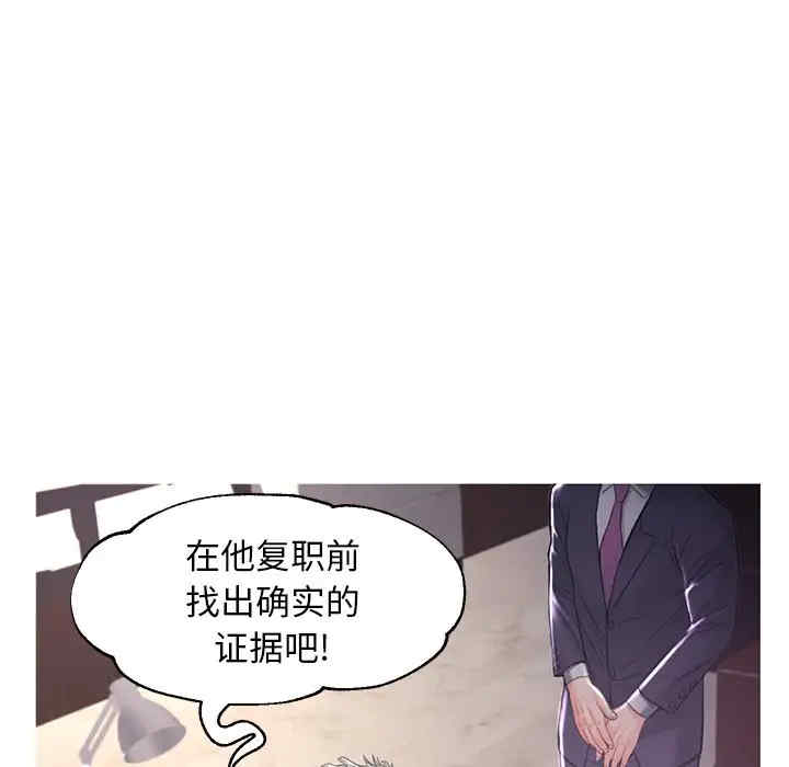 第63张