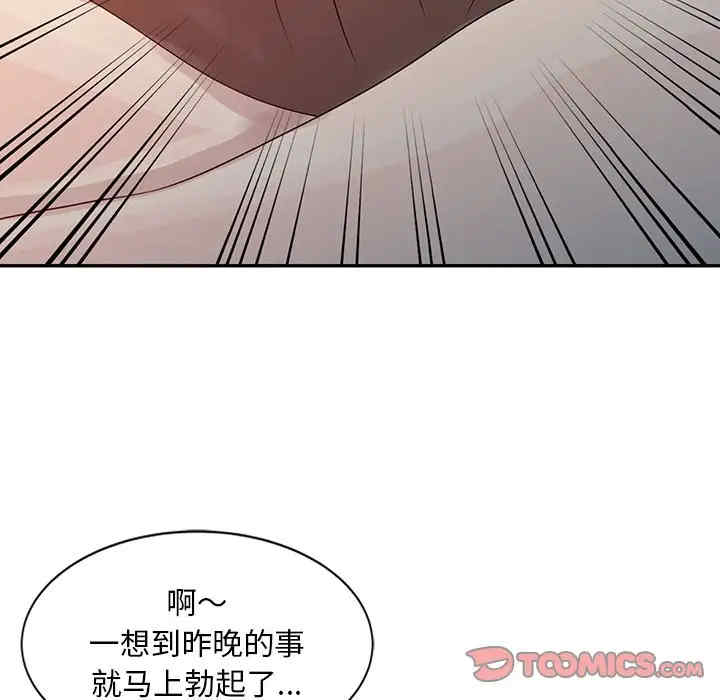 第86张
