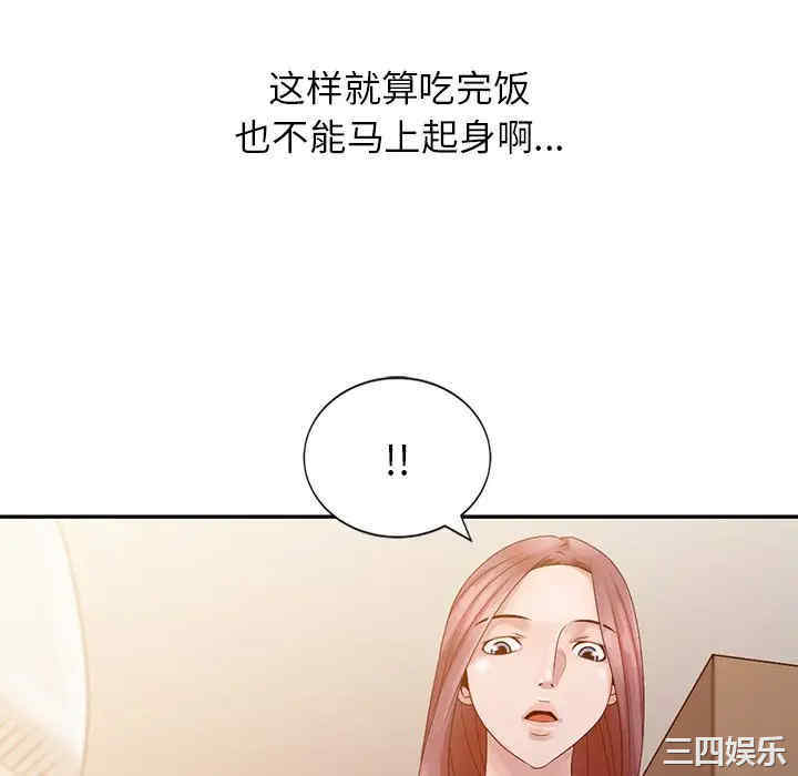 第88张
