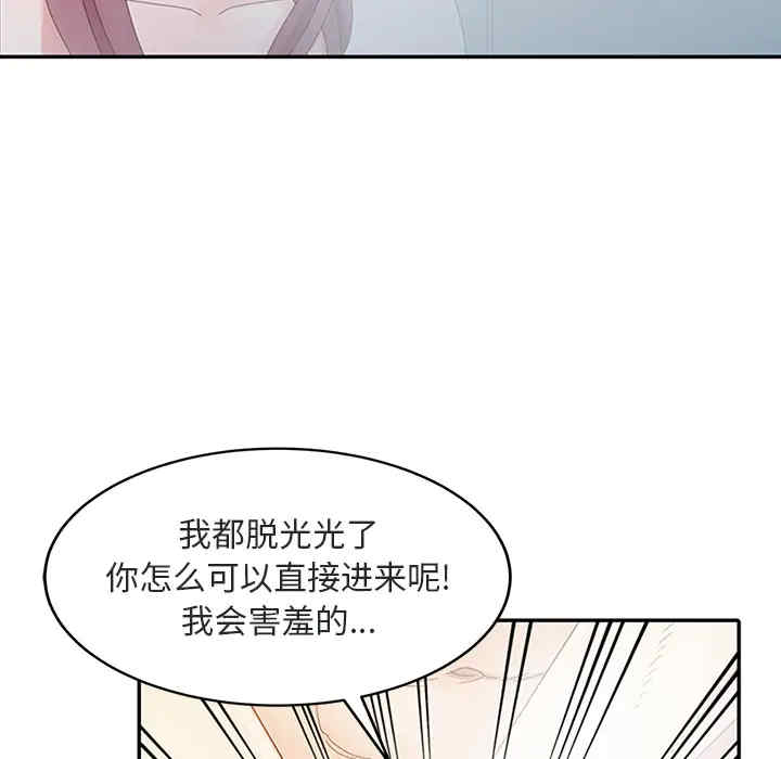 第97张