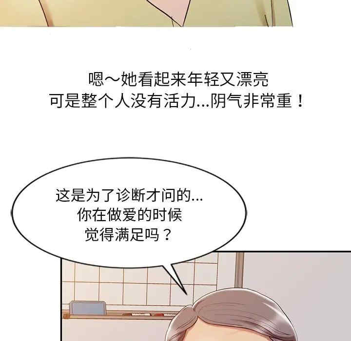 第37张