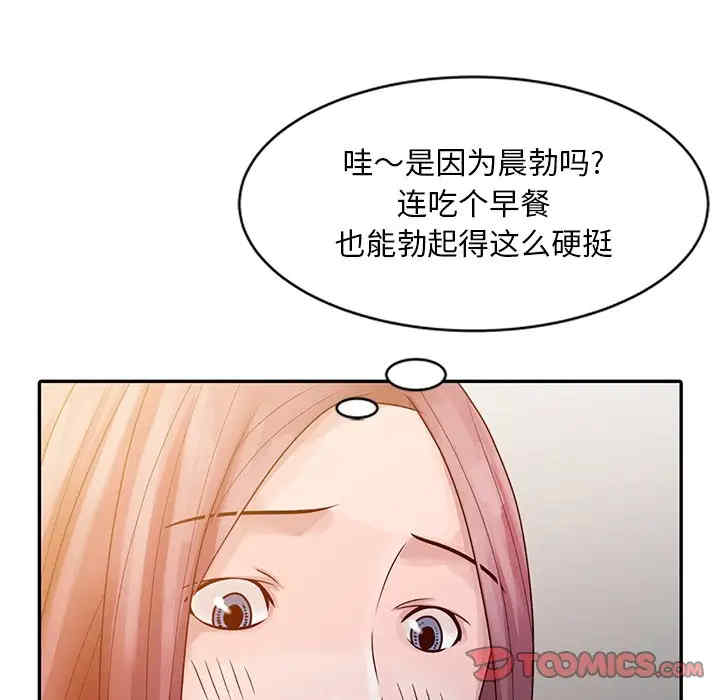 第90张