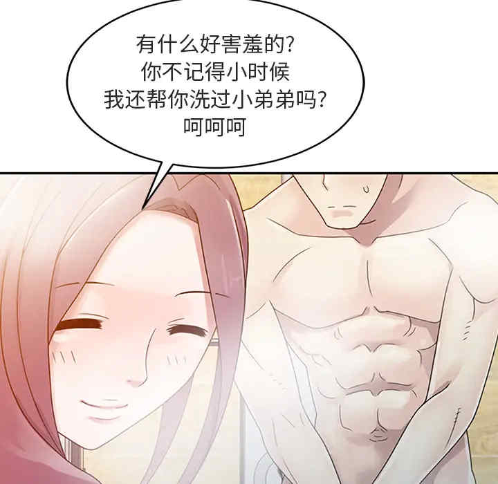 第99张