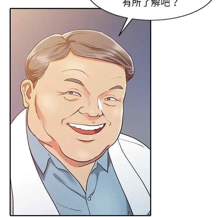 第41张