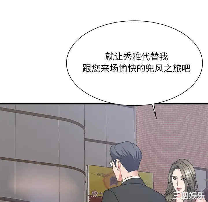 第44张