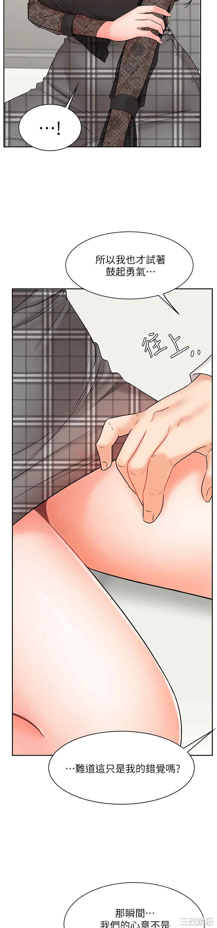 第44张