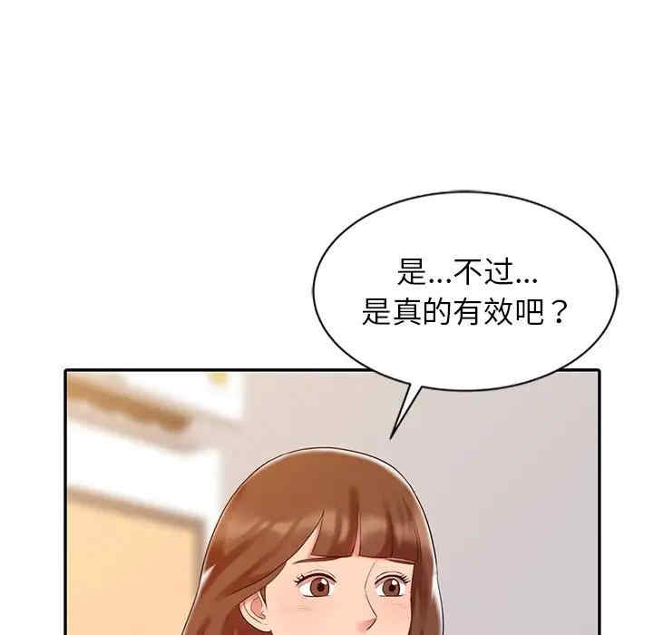 第42张