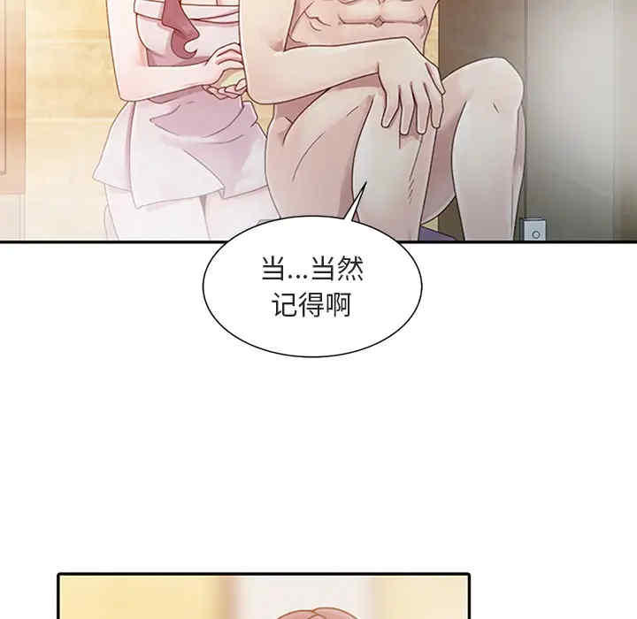 第2张