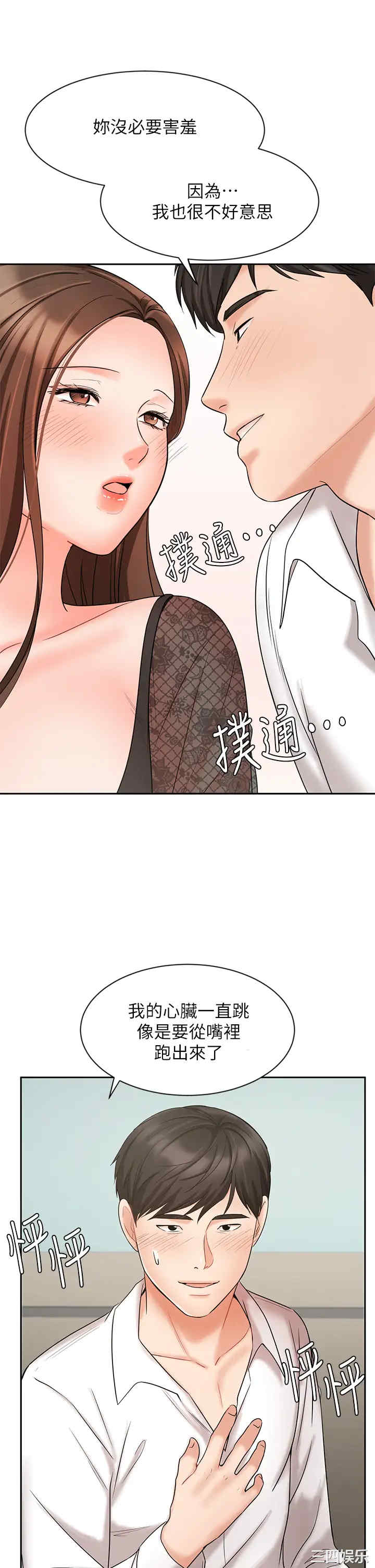 第46张