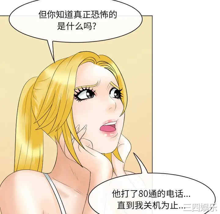 第31张