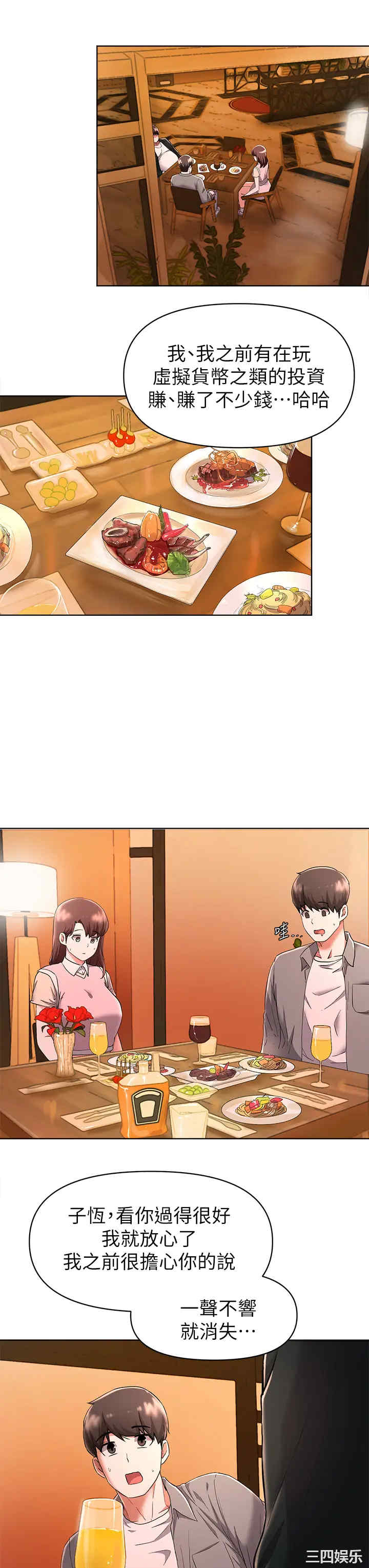 第30张