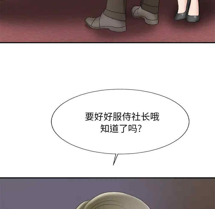 第48张