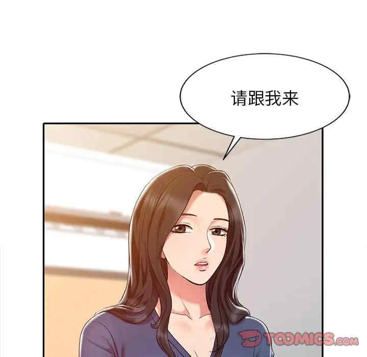 第47张