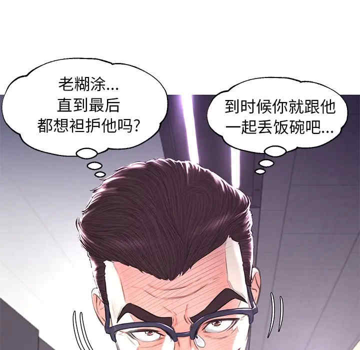 第84张