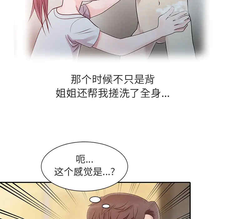 第15张