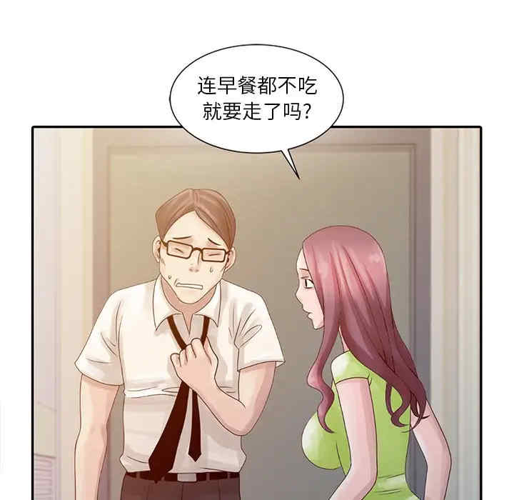 第97张