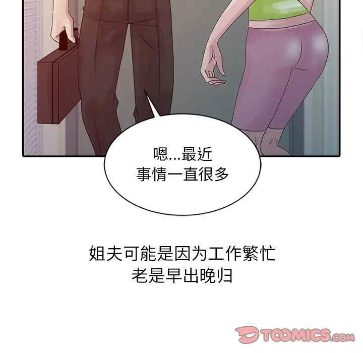 第98张
