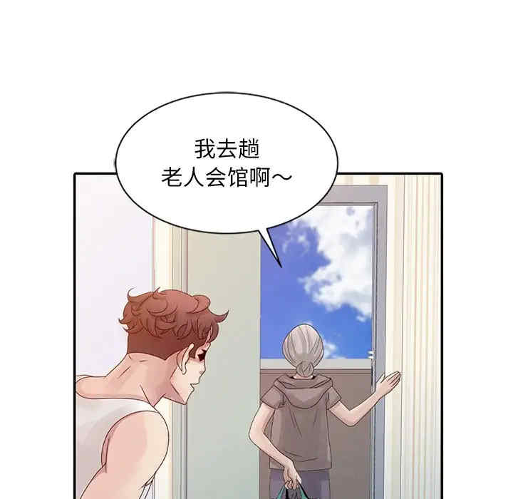 第99张
