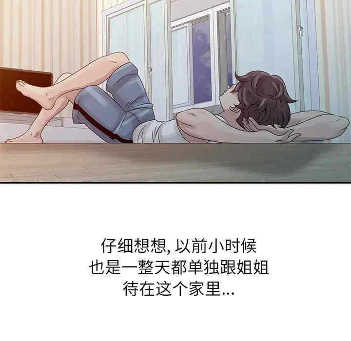第2张