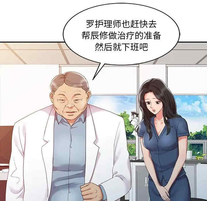 第54张
