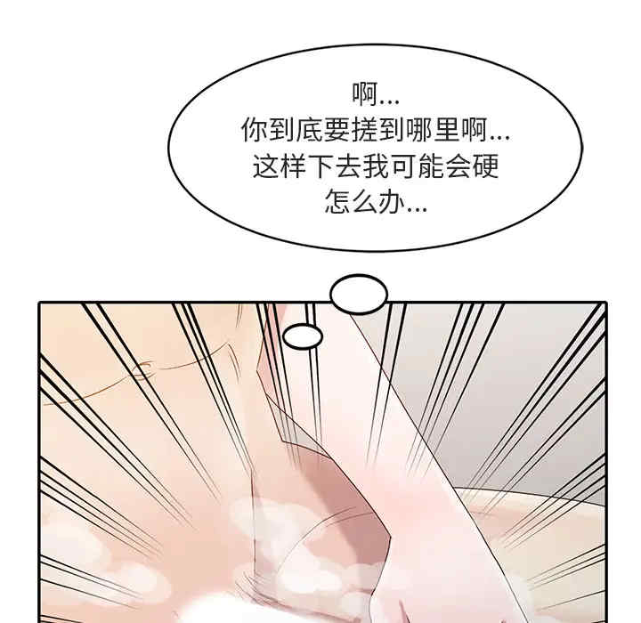 第33张