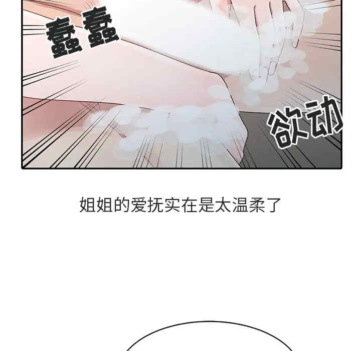 第36张