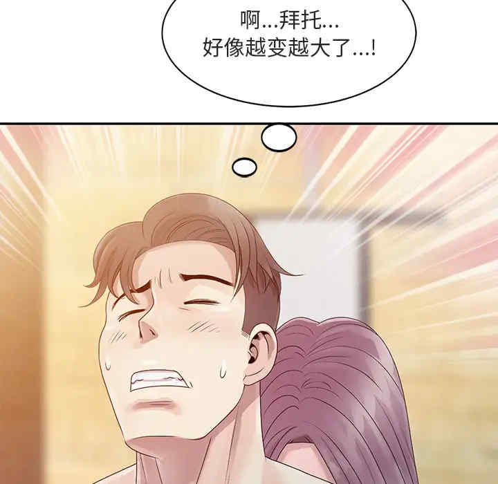 第37张