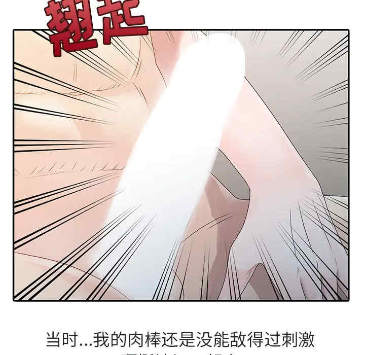 第42张