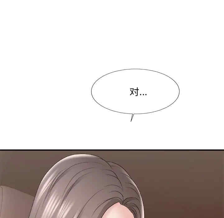 第86张
