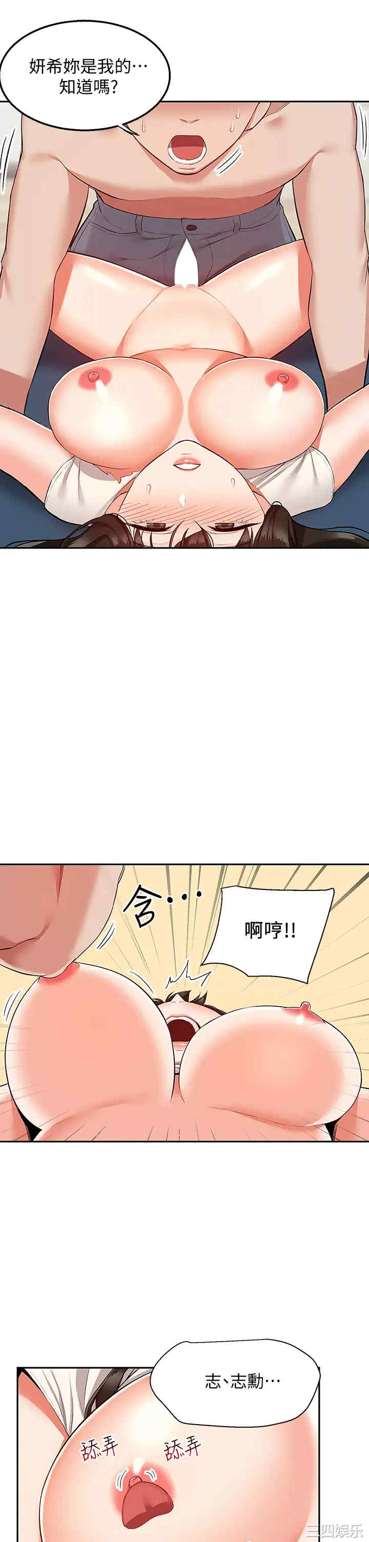第20张