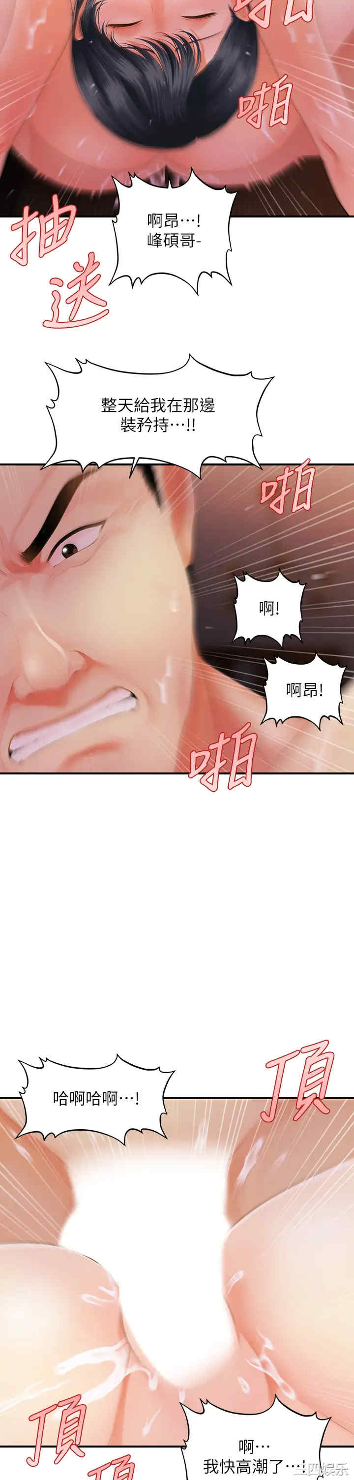 第30张