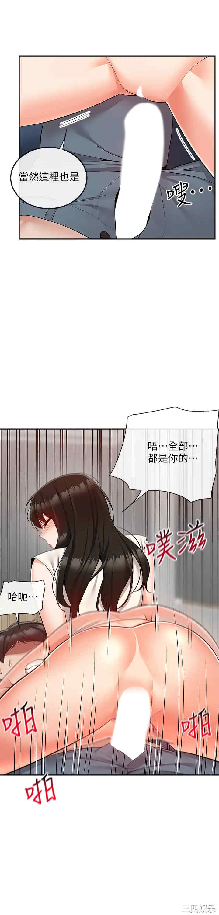 第30张