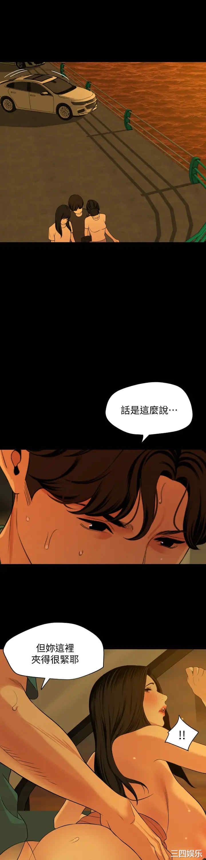 第24张