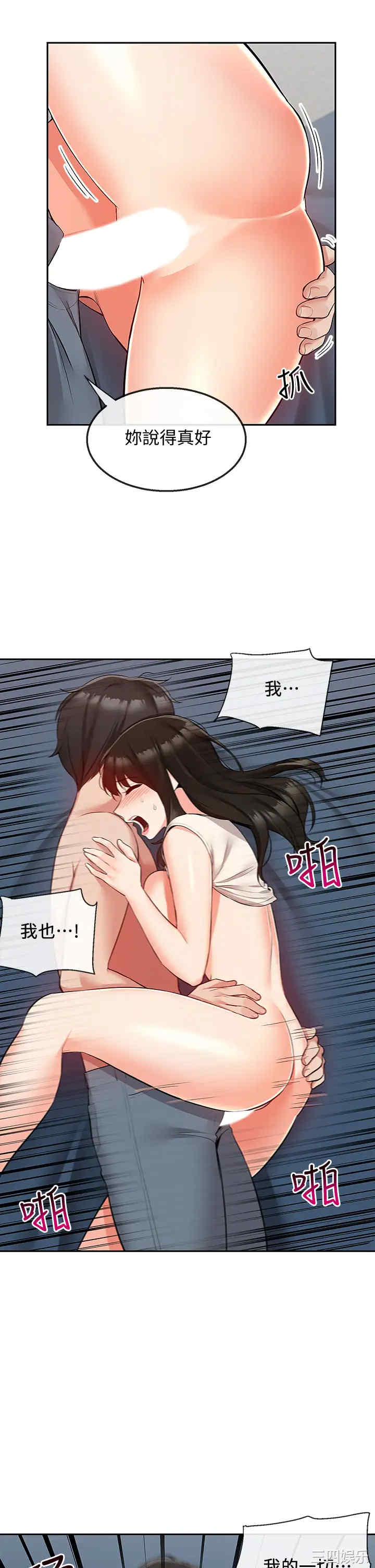 第31张