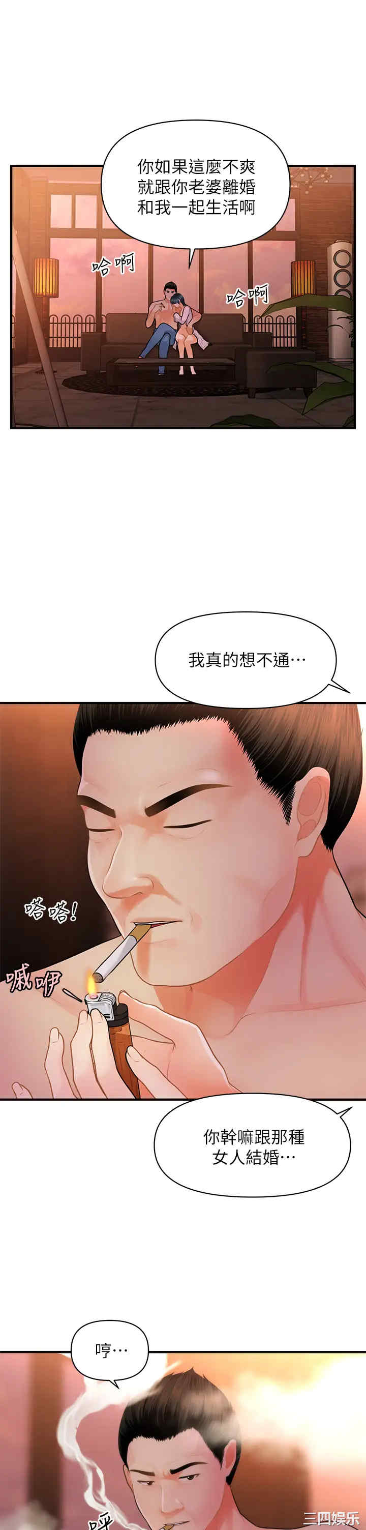 第33张