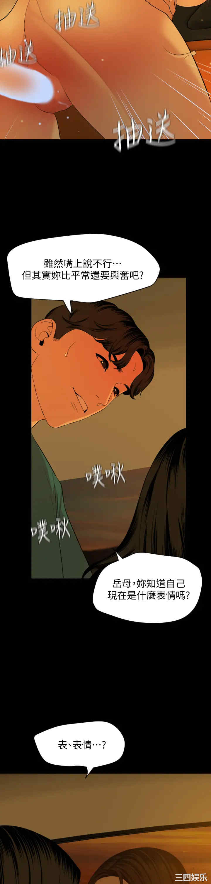 第25张