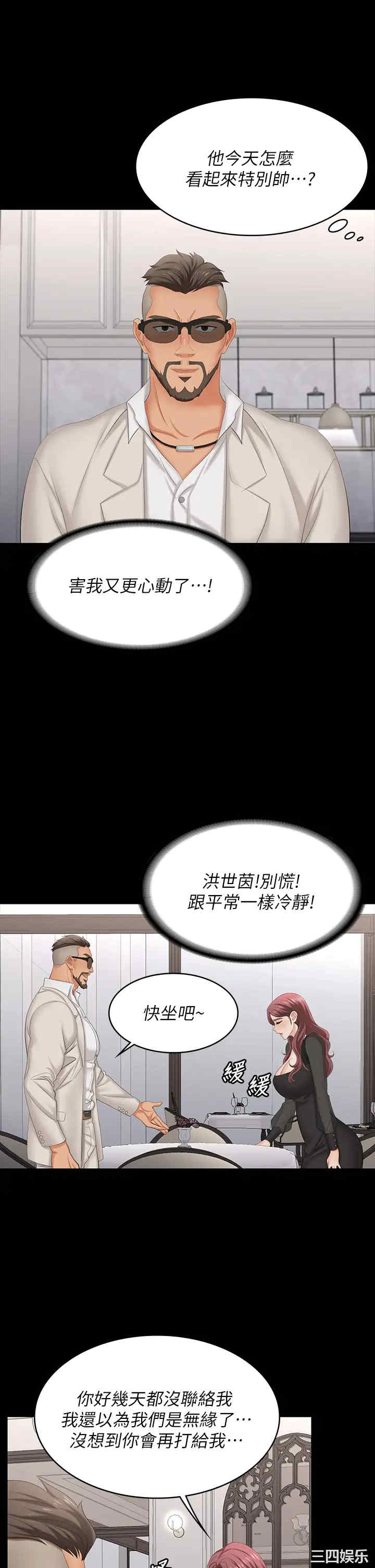 第19张